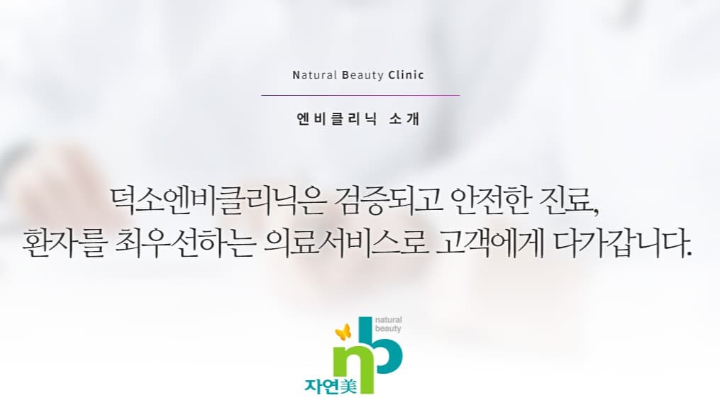 홈페이지